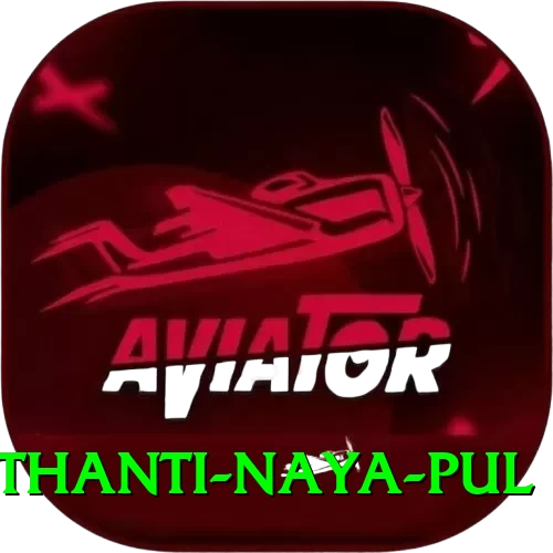 birethanti naya pul VIP Pro v2.6.8 - 2