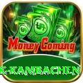 gyabrek kambachen Master v2.0.6