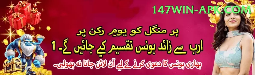 bait Pakistan Deluxe v2.5.0 Screenshot 1