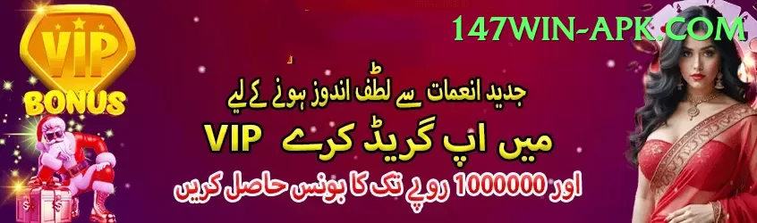 india bangladesh match Supreme - Daily Bonus Screenshot 1