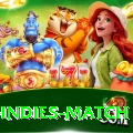 india west indies match Elite v3.3.1